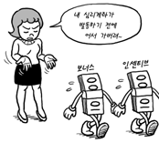 31화.<br>통장 쪼개기(정리편)